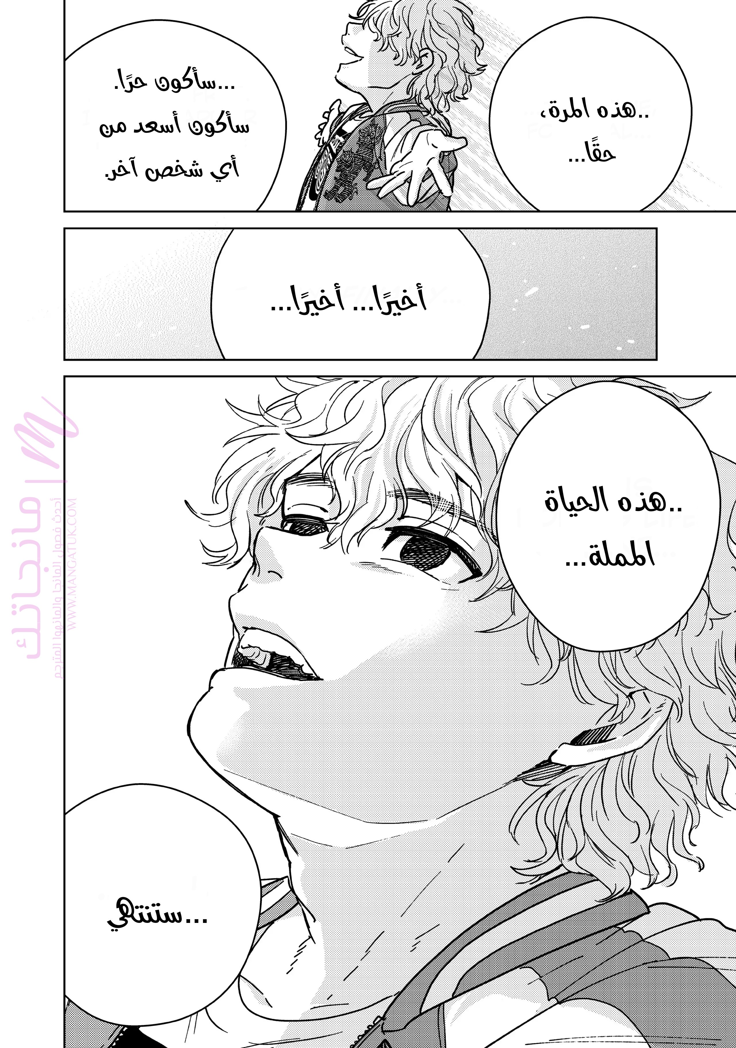الصفحة 7