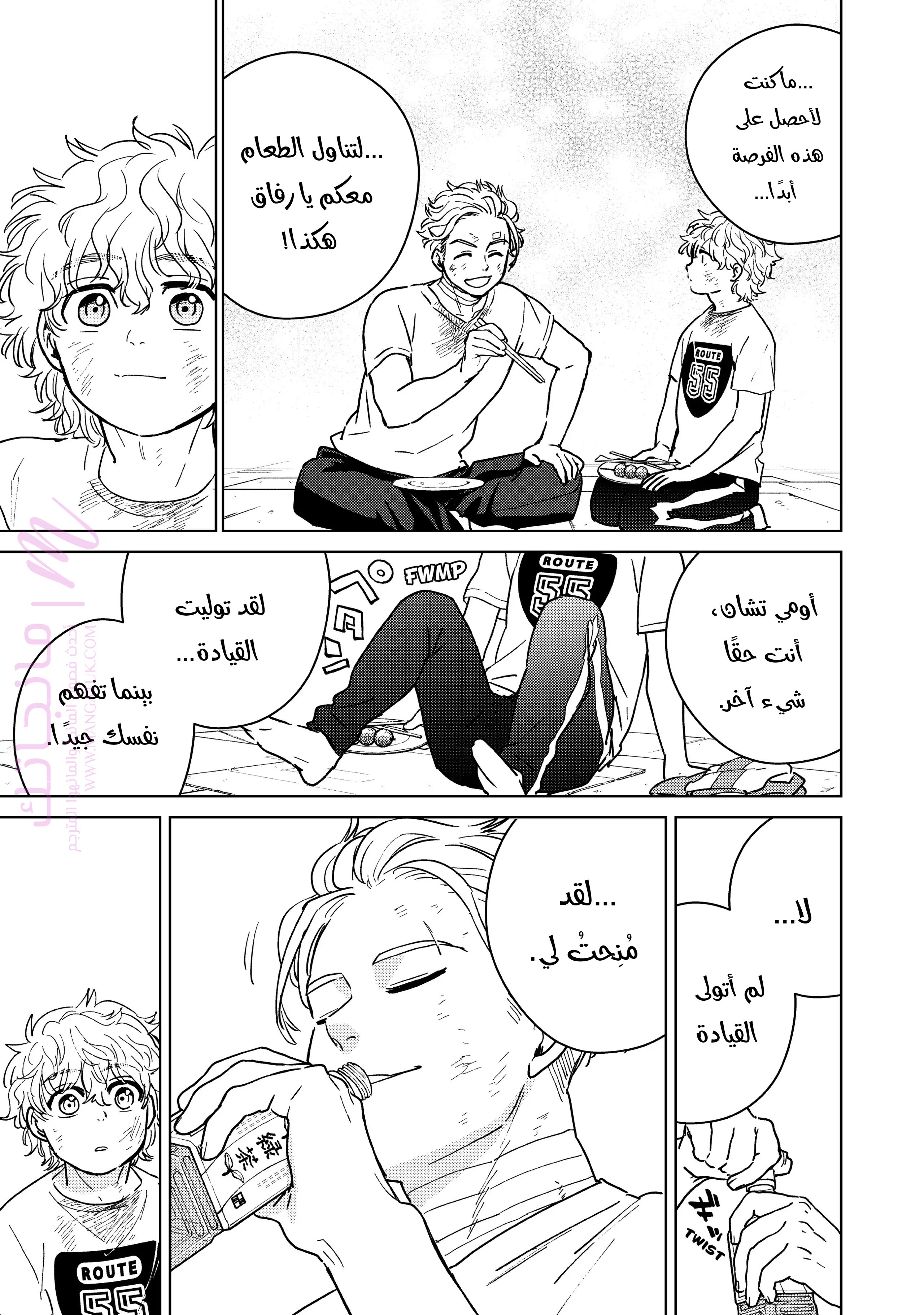 الصفحة 11