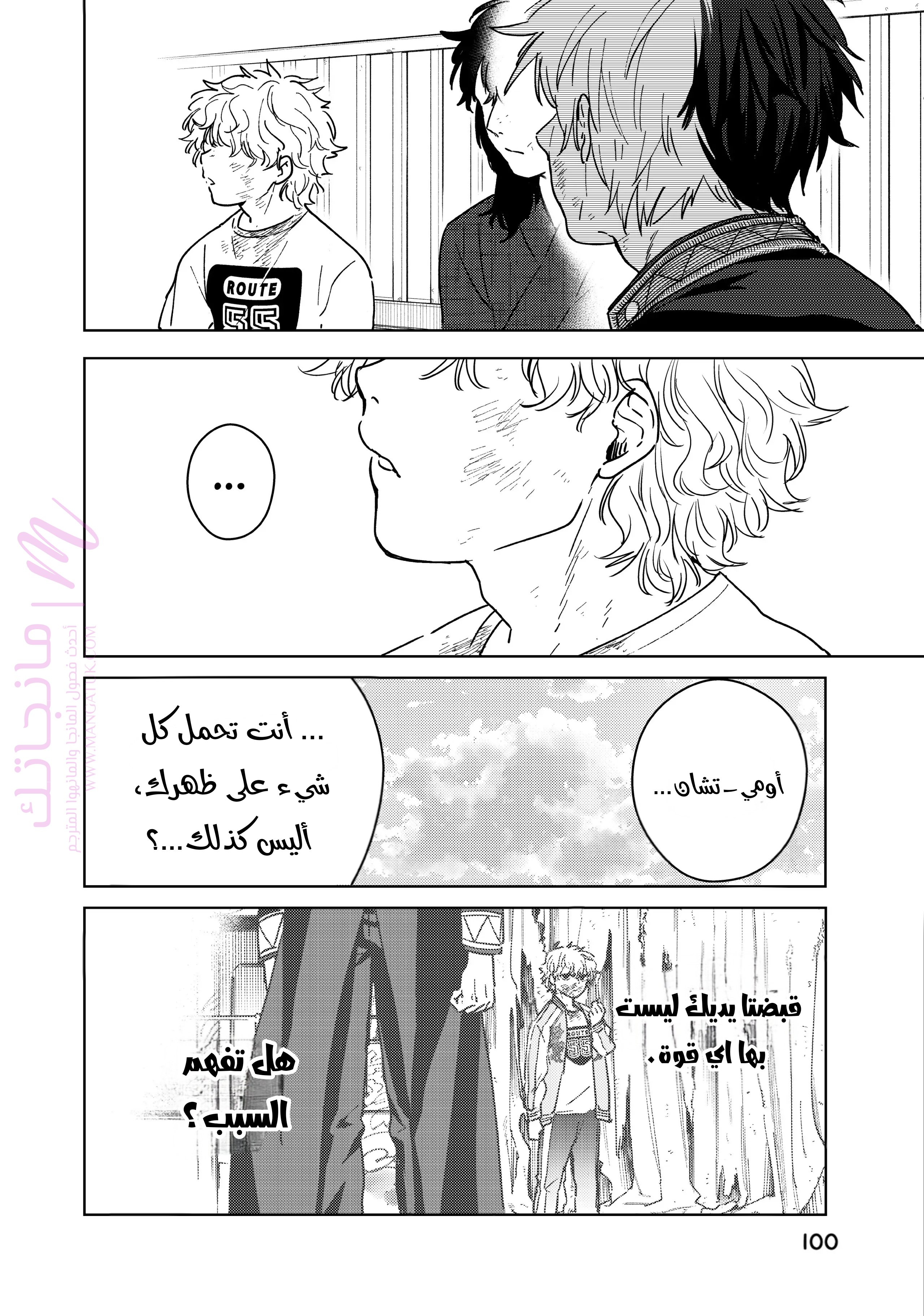 الصفحة 15