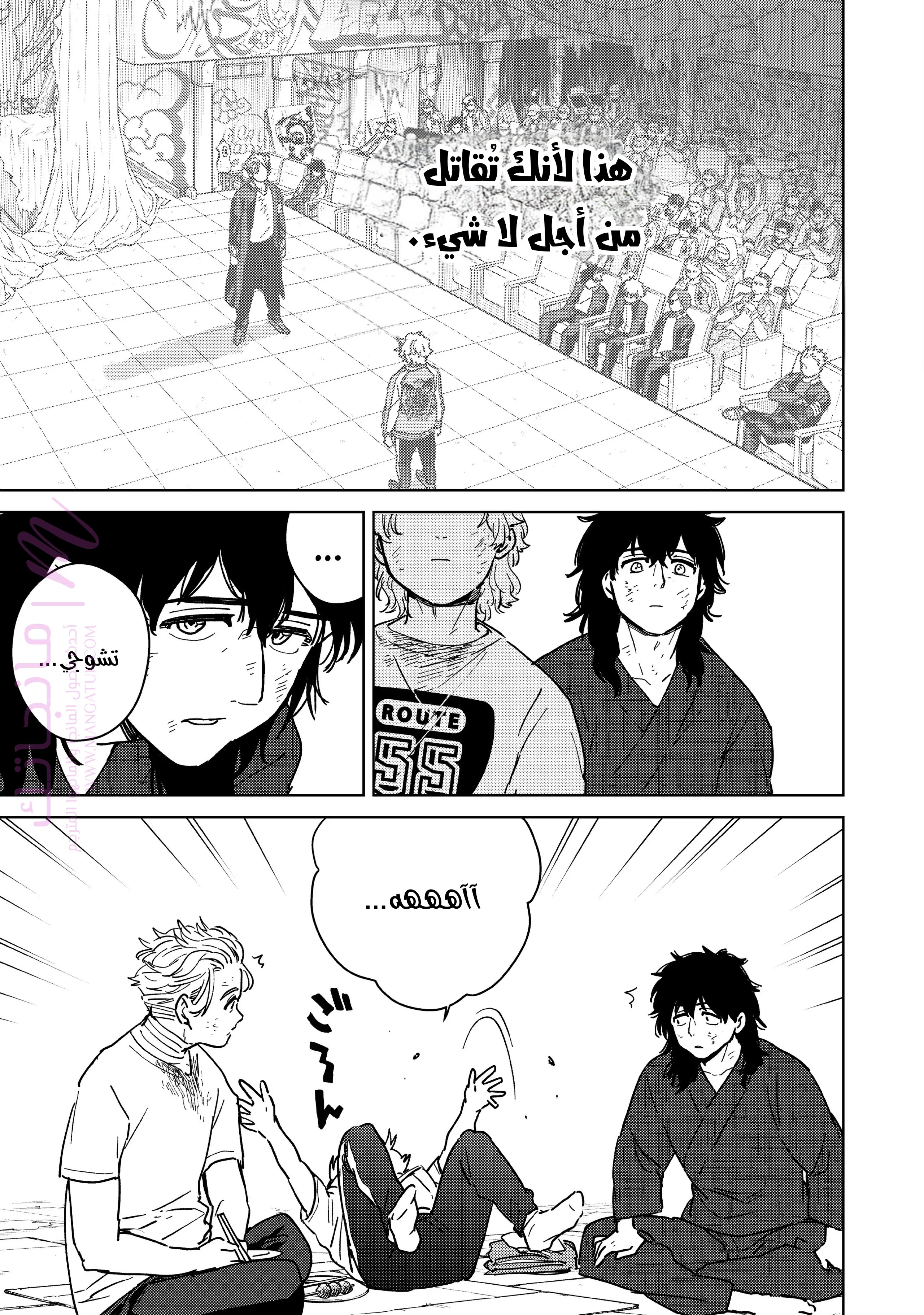 الصفحة 16