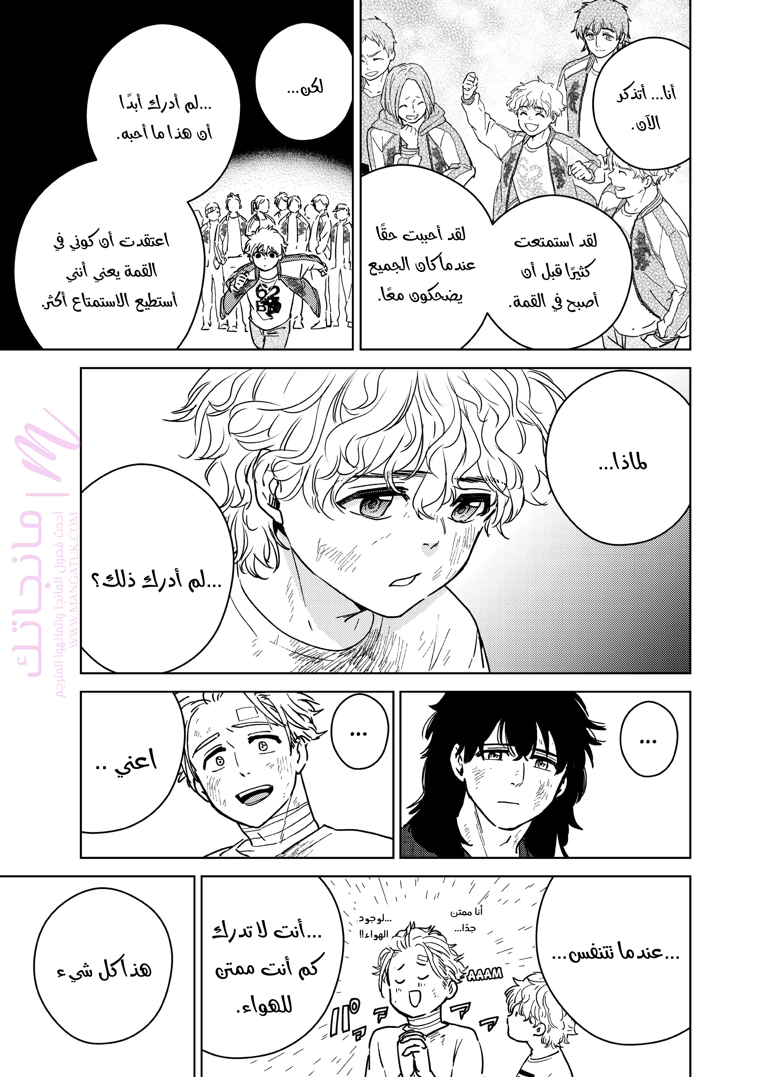 الصفحة 5
