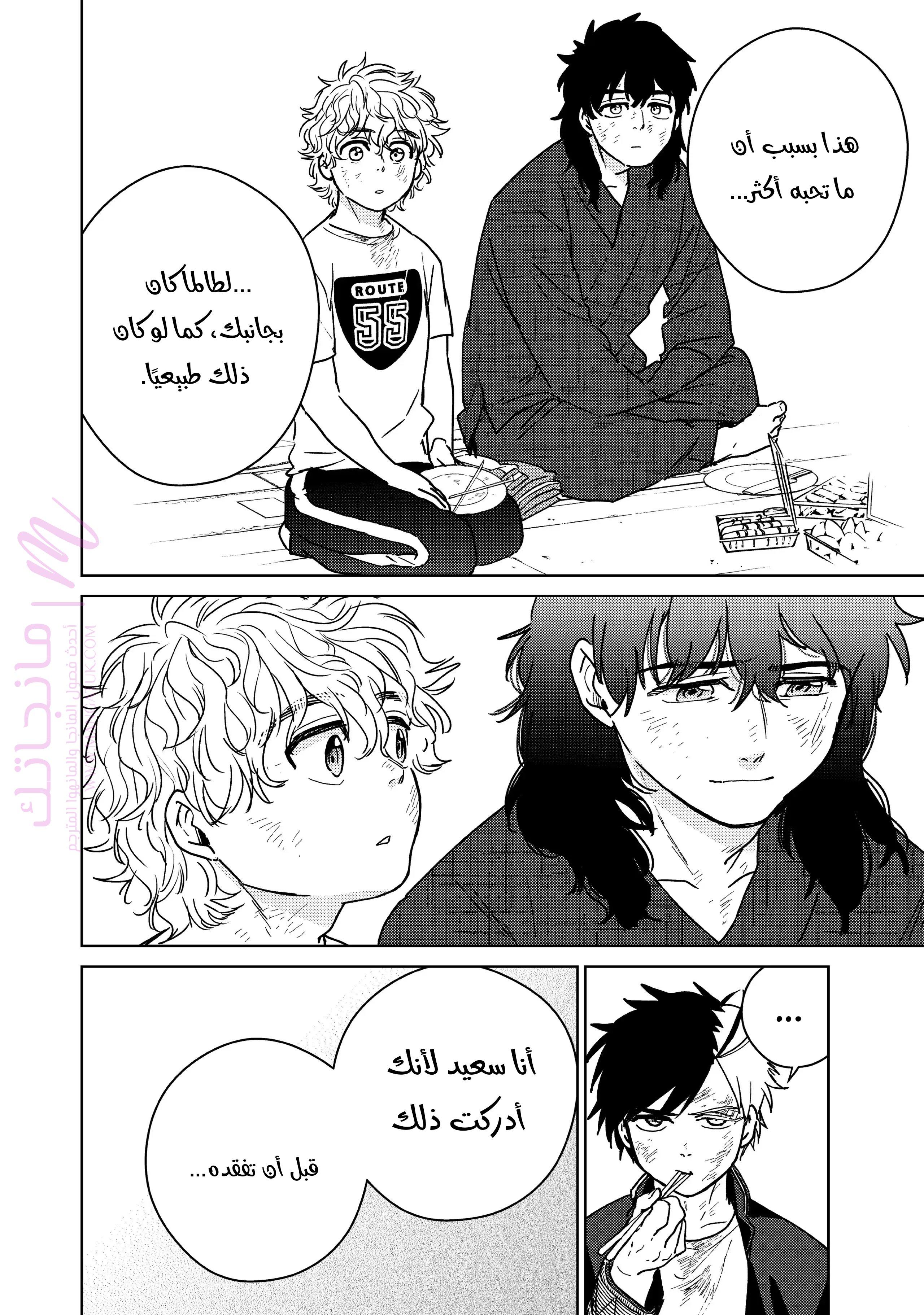 الصفحة 6