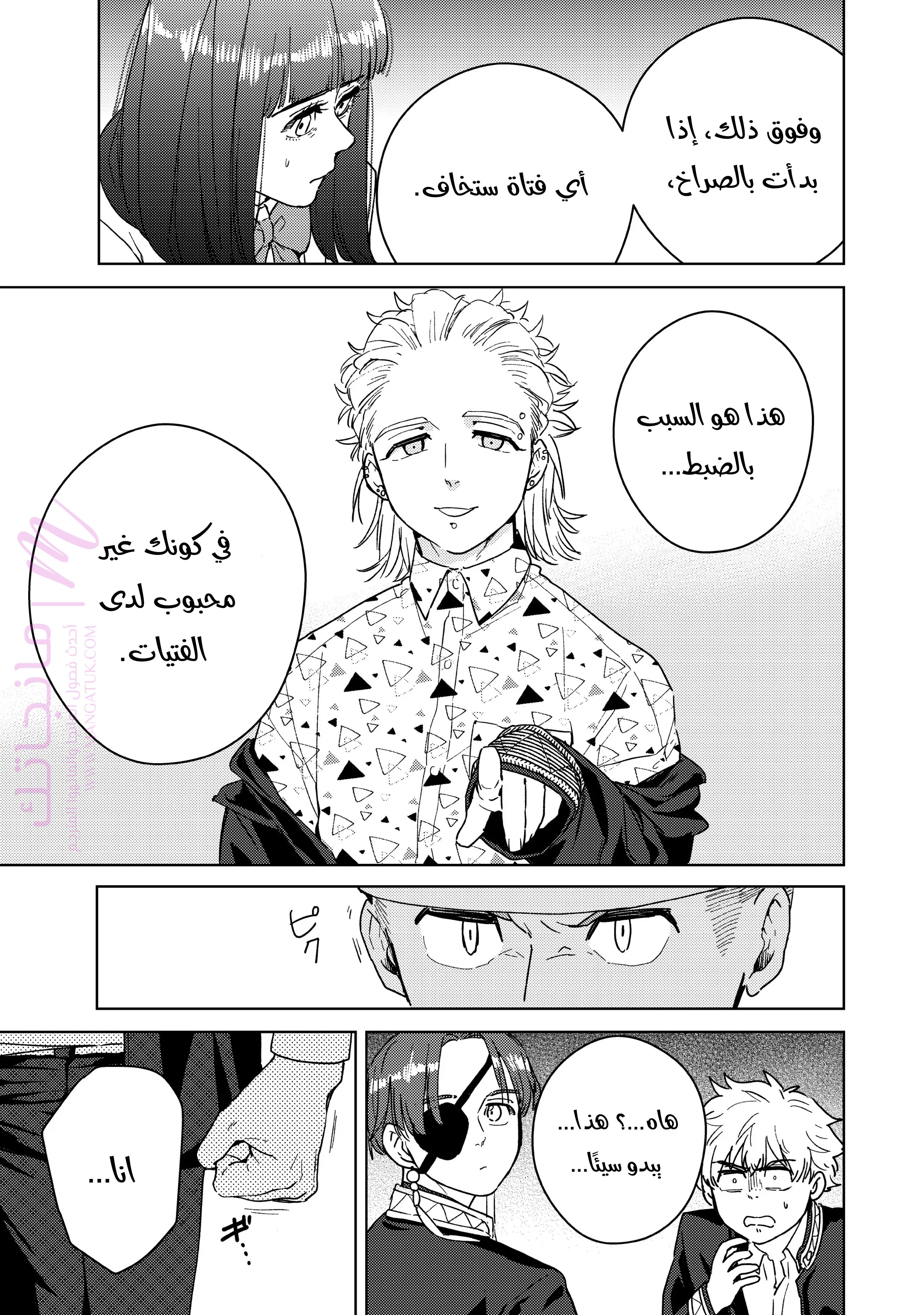 الصفحة 11