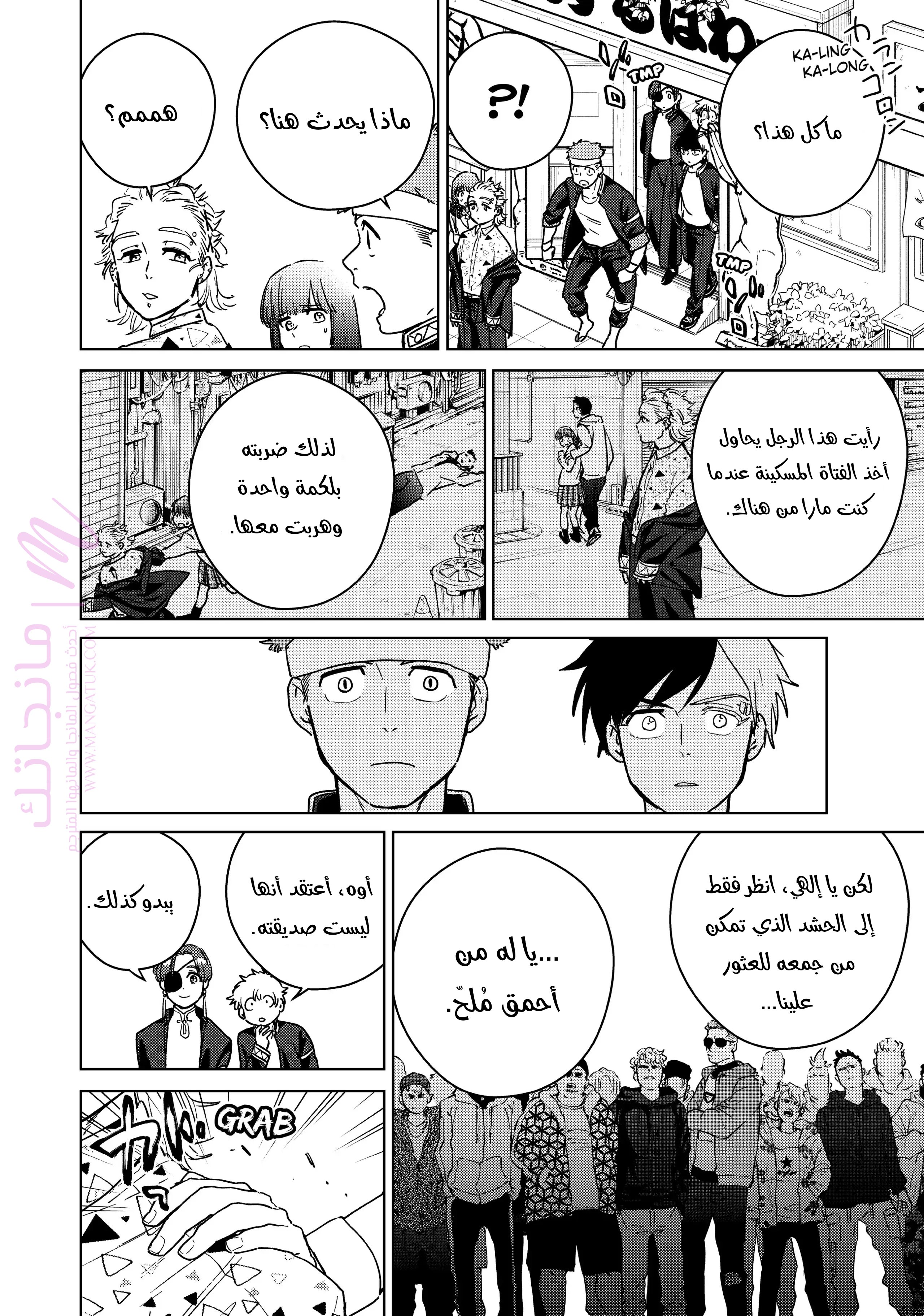 الصفحة 14