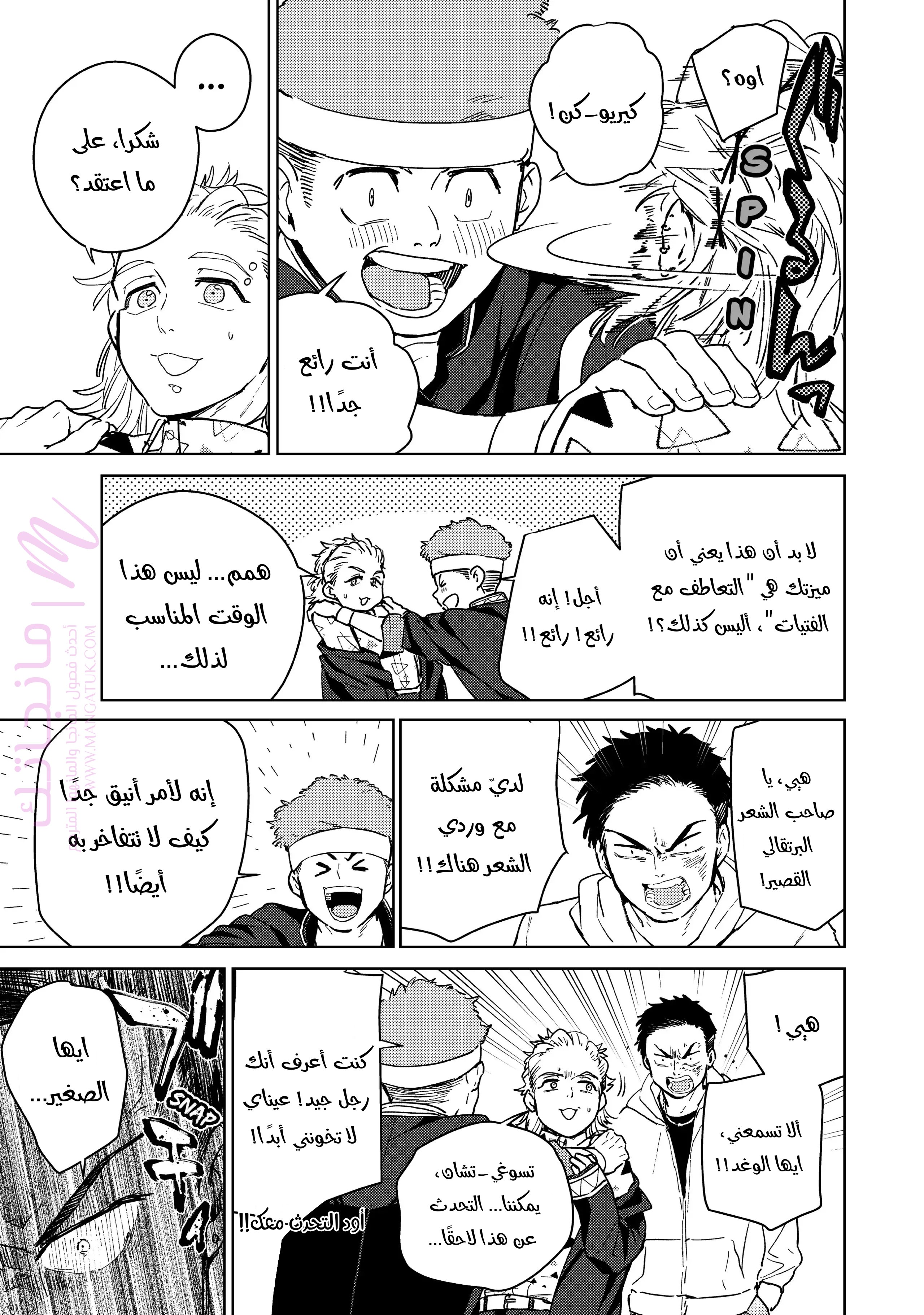 الصفحة 15