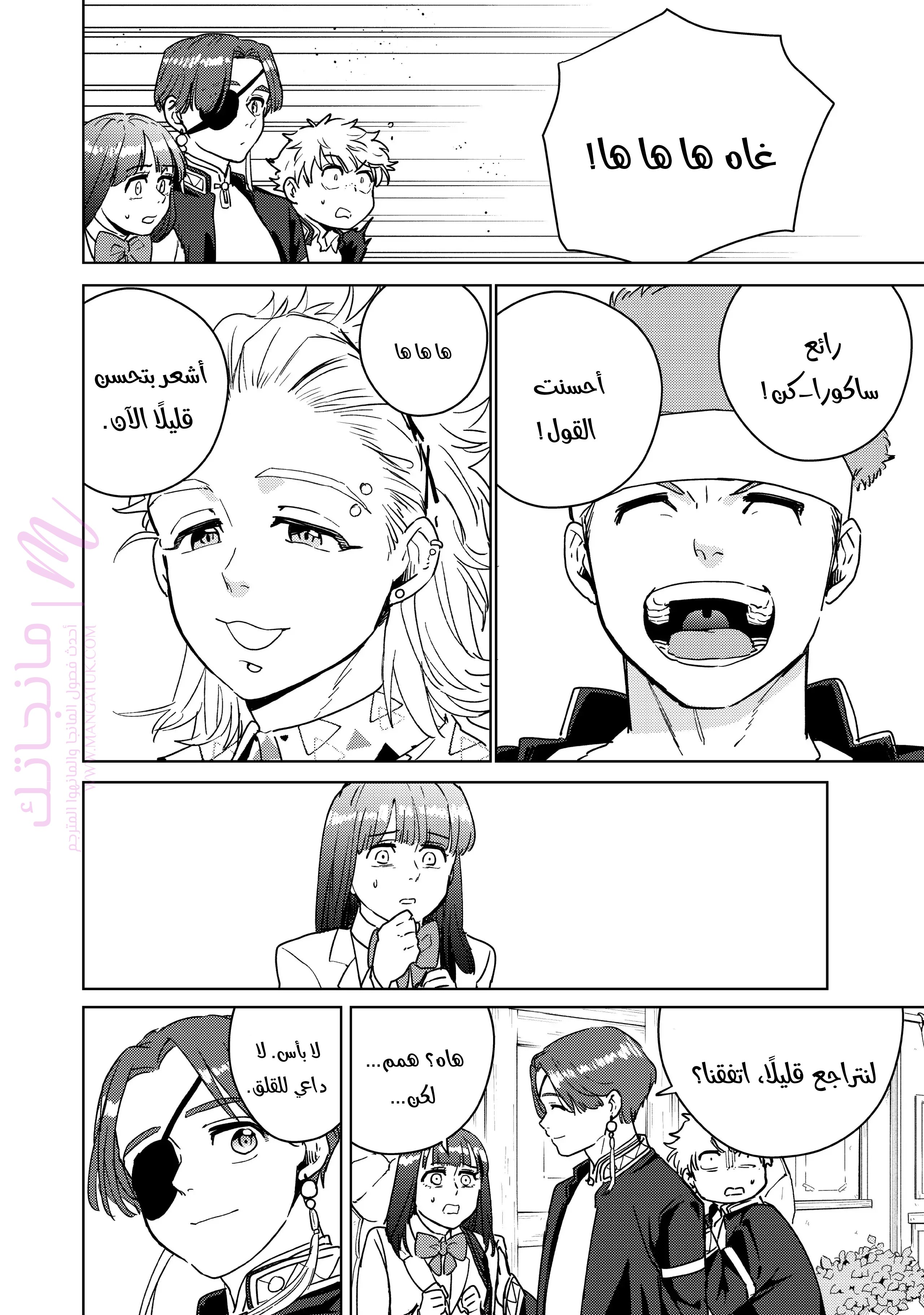 الصفحة 18