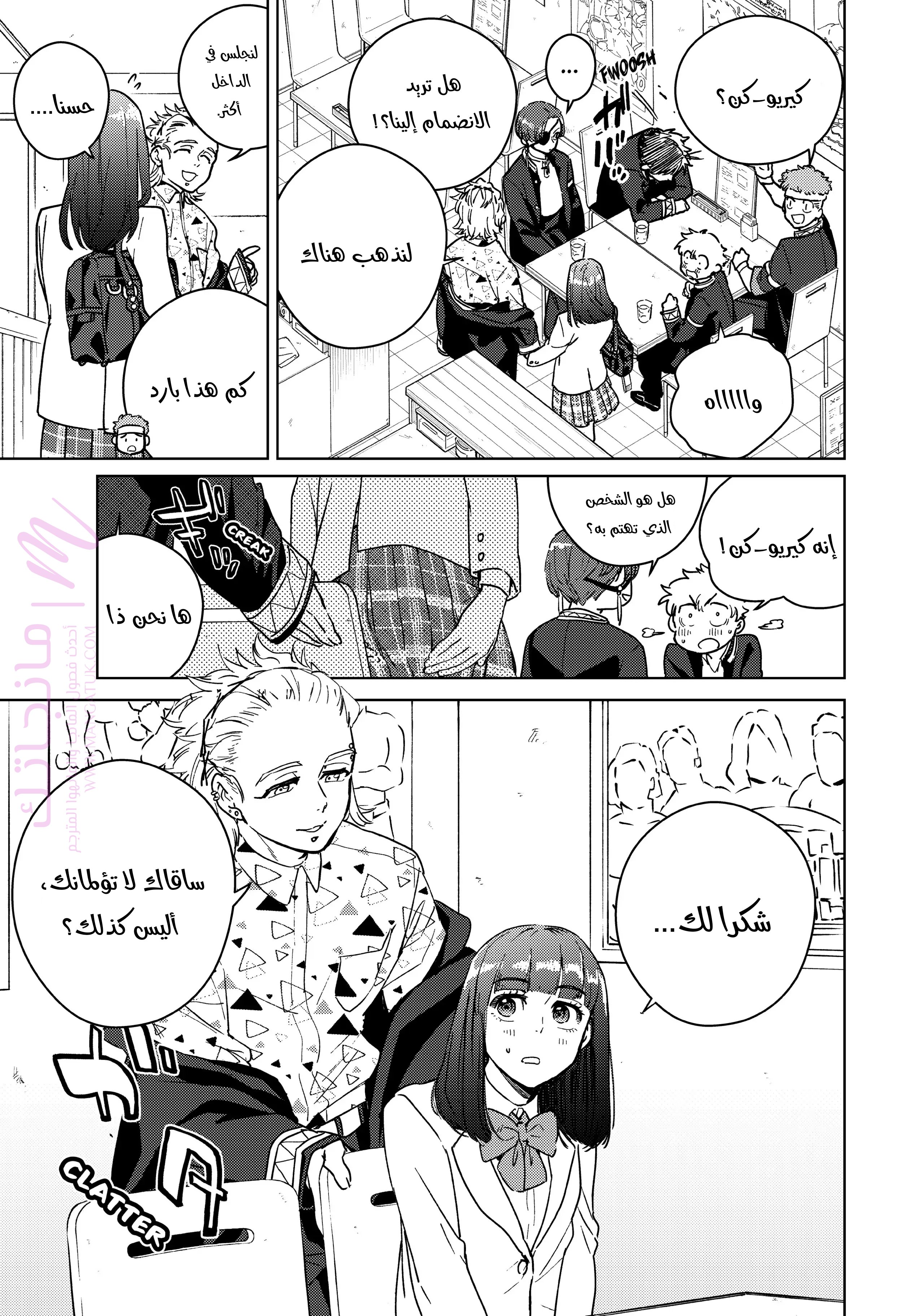 الصفحة 3