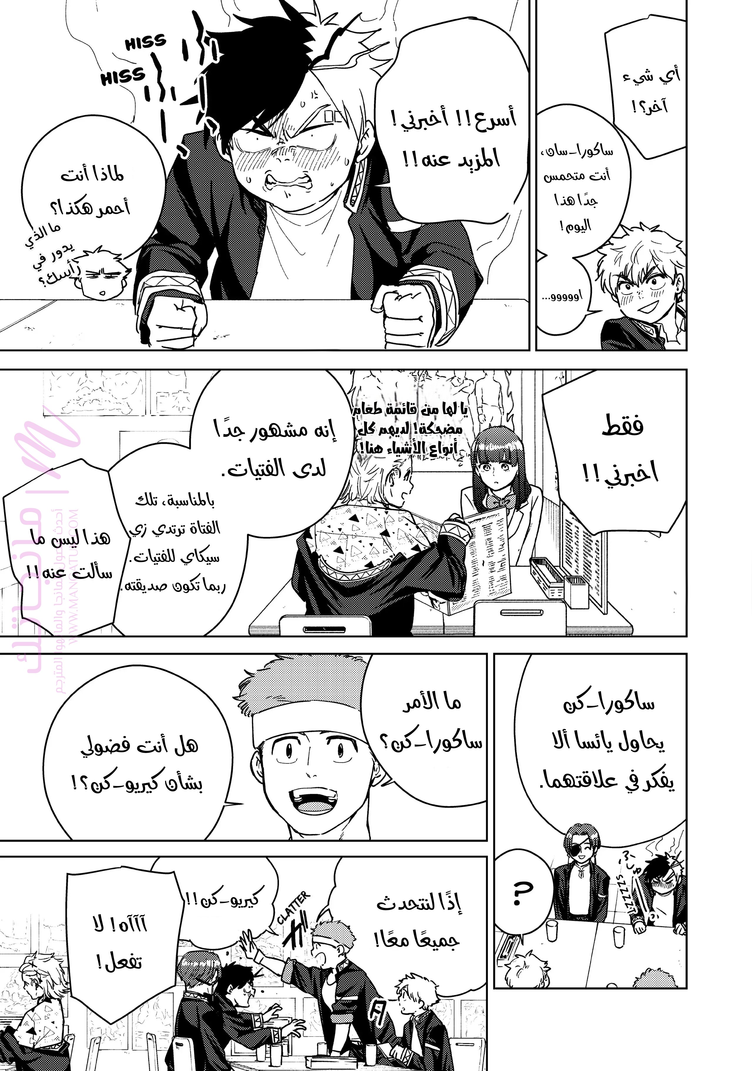 الصفحة 5