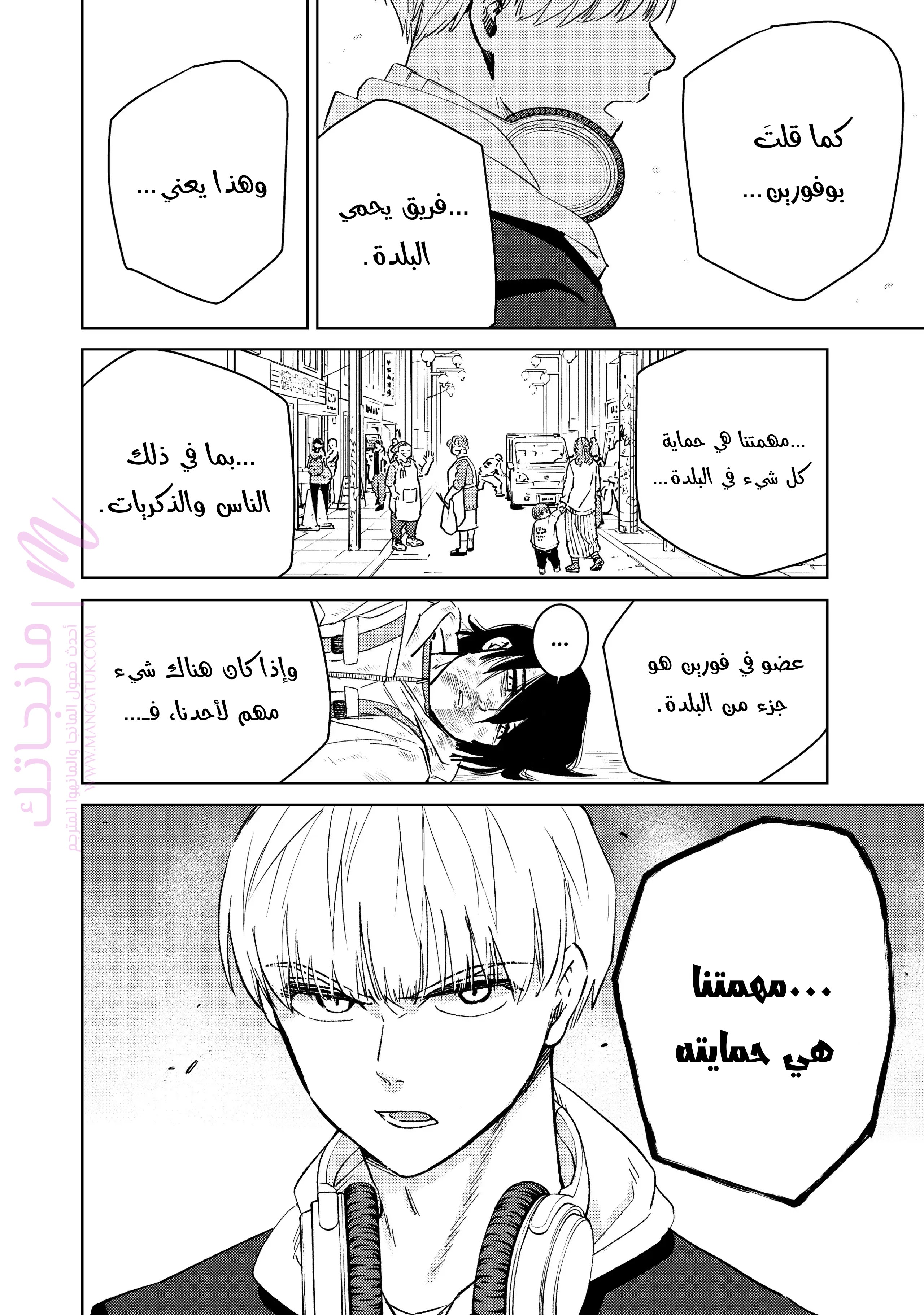 الصفحة 10