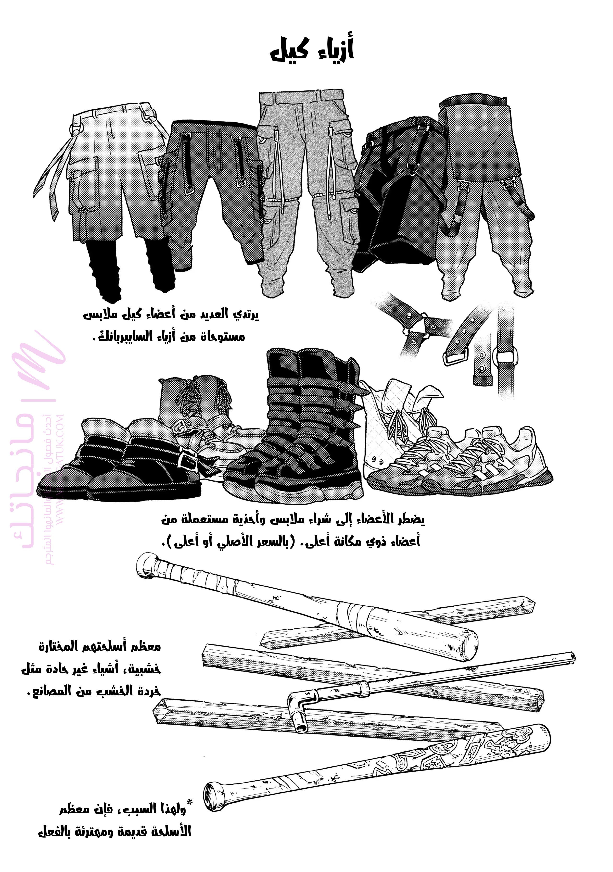 الصفحة 20