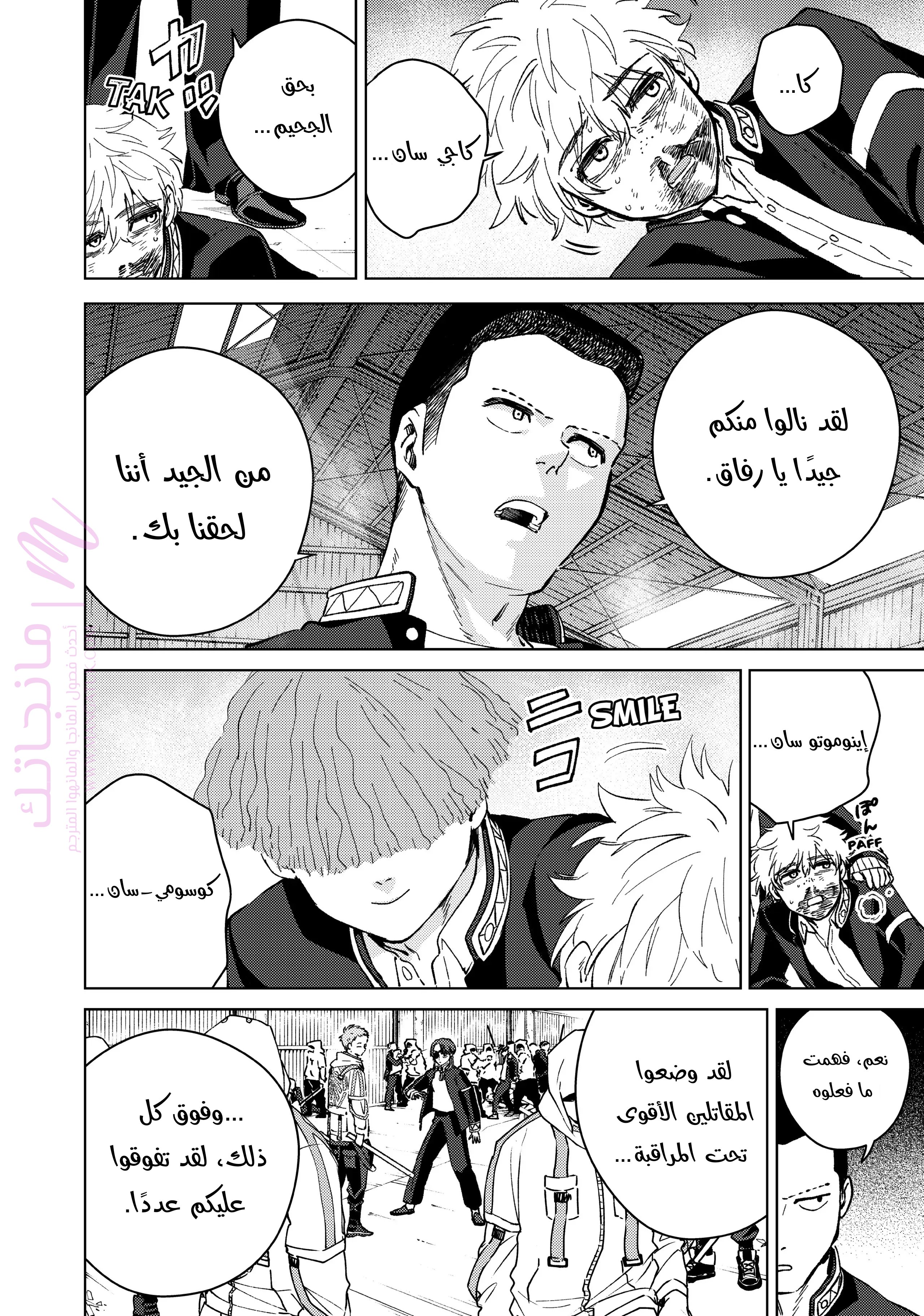 الصفحة 6