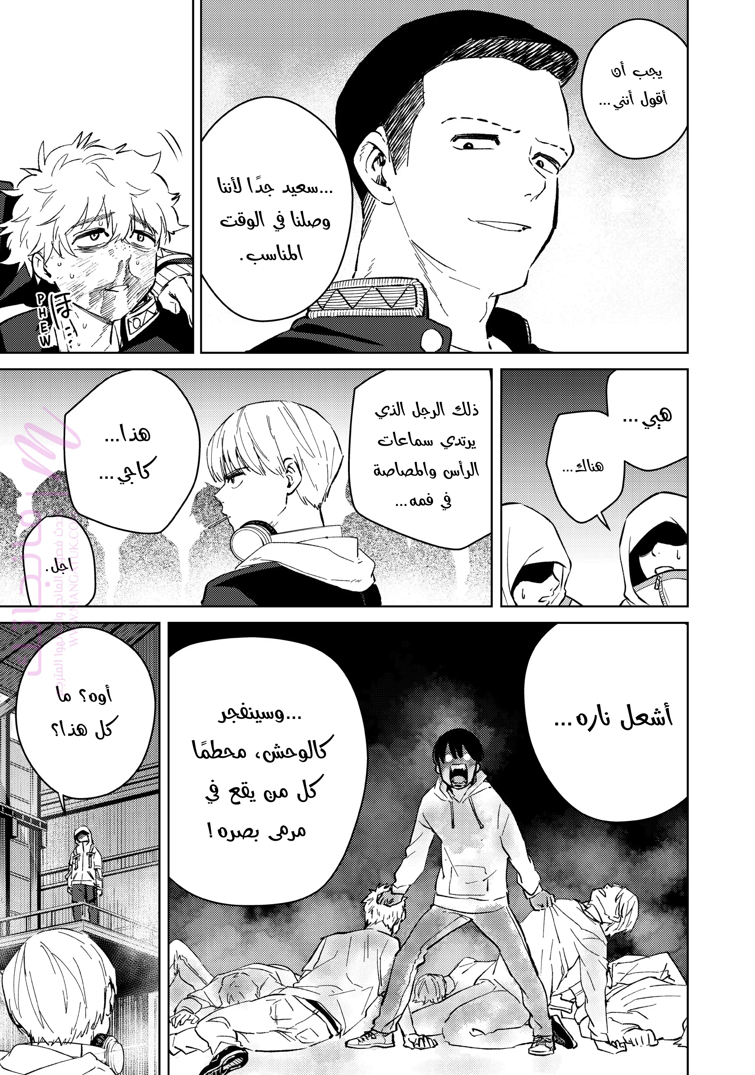 الصفحة 7