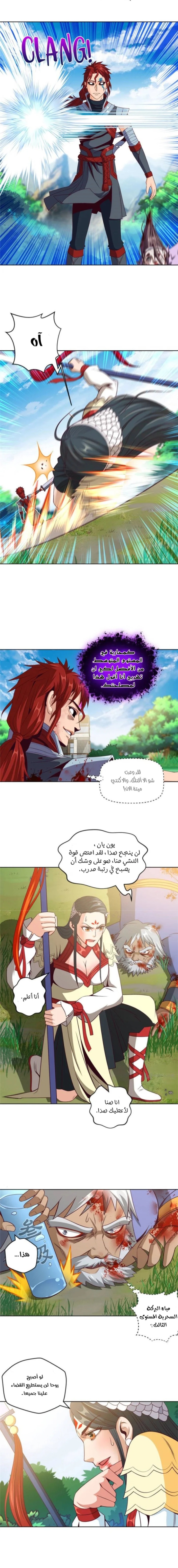الصفحة 3