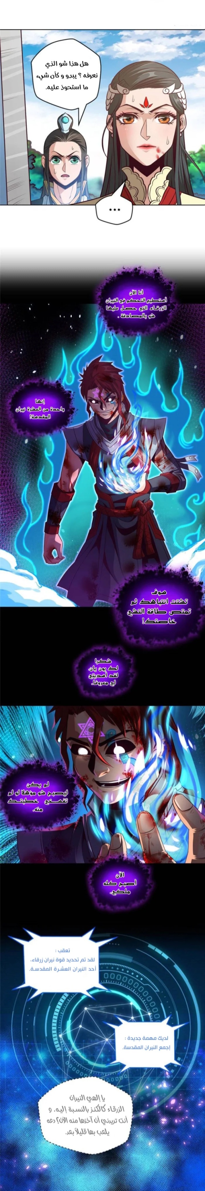 الصفحة 7