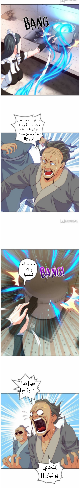 الصفحة 4