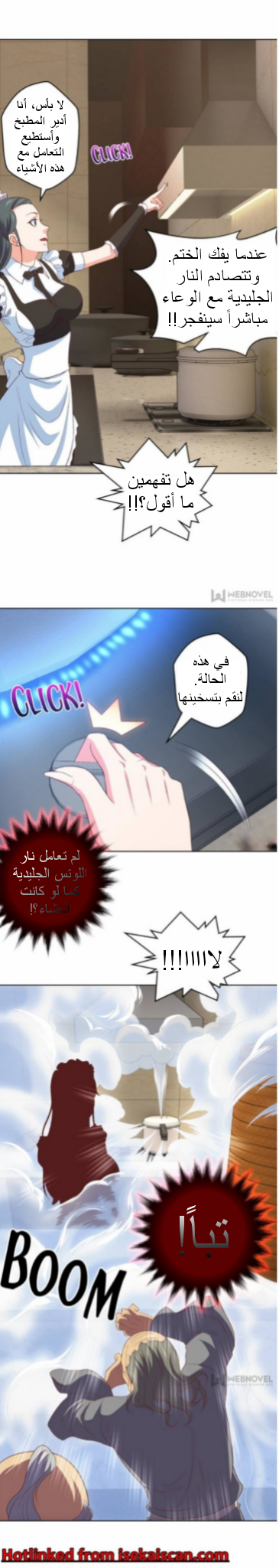 الصفحة 5