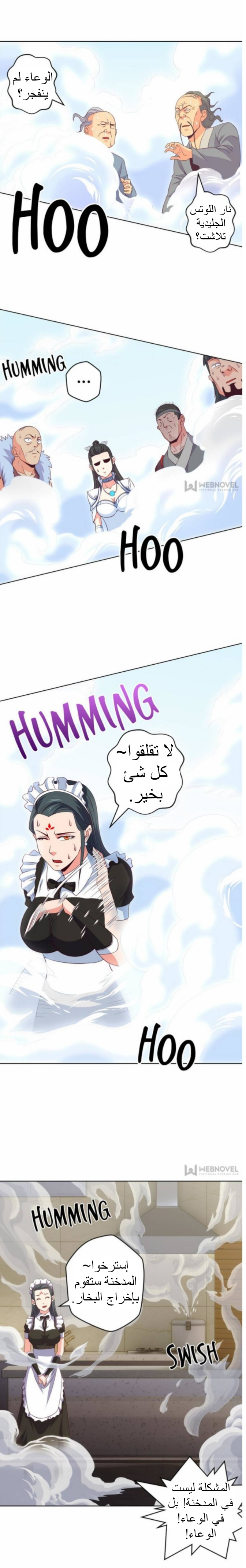 الصفحة 6