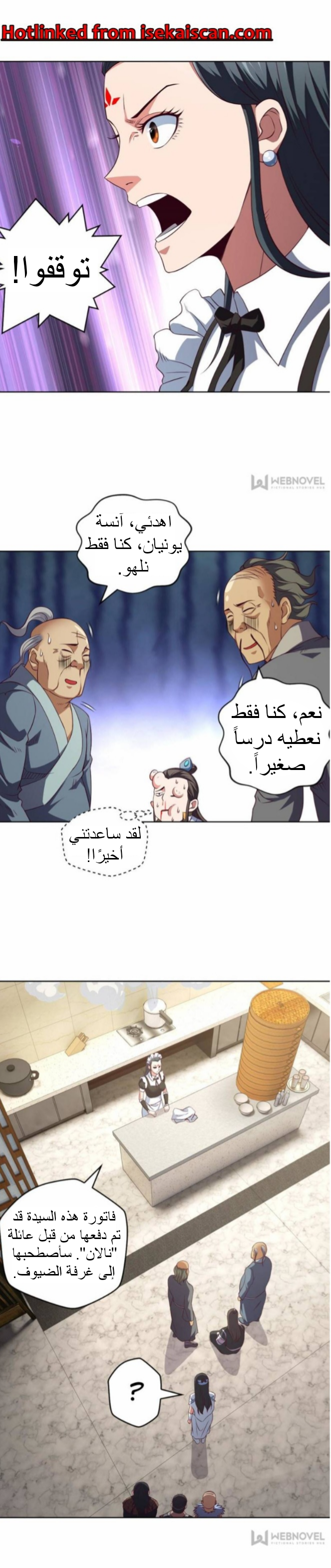 الصفحة 10