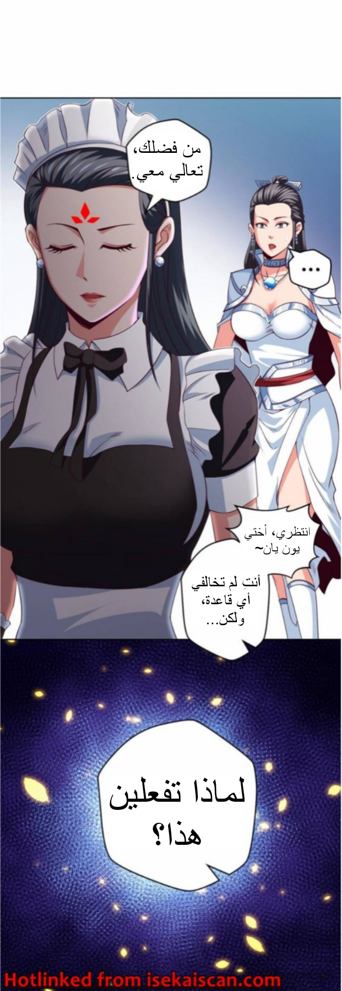 الصفحة 11