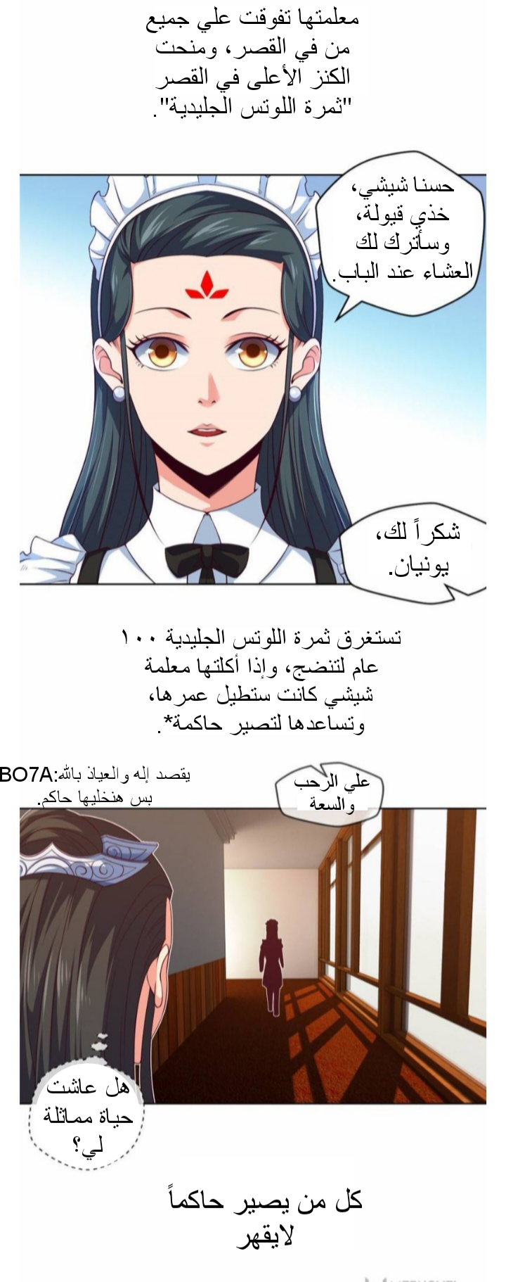 الصفحة 4