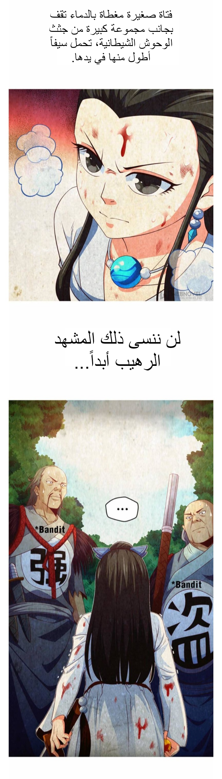 الصفحة 9