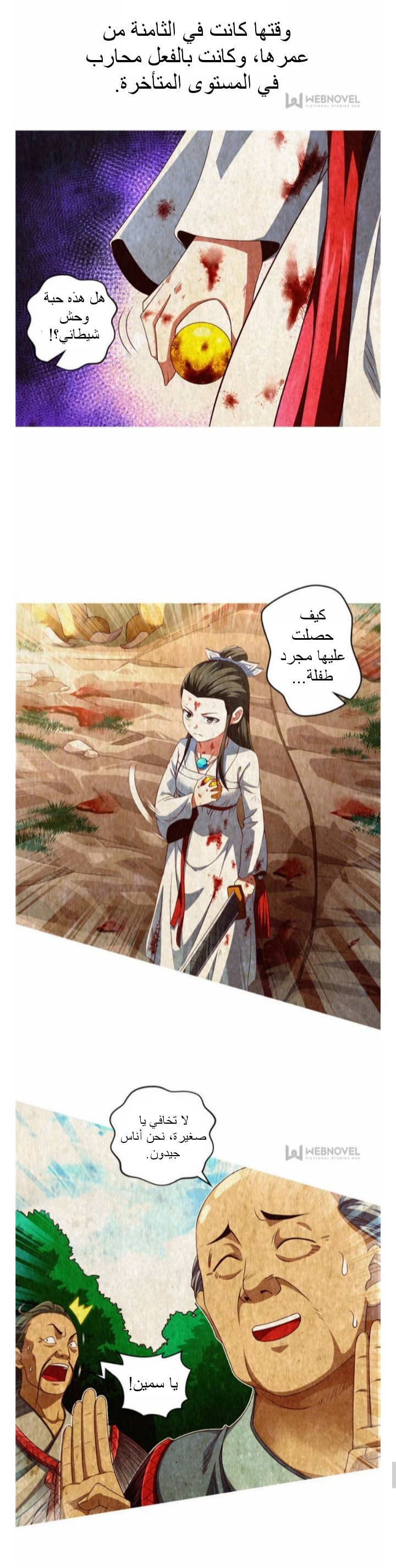 الصفحة 10