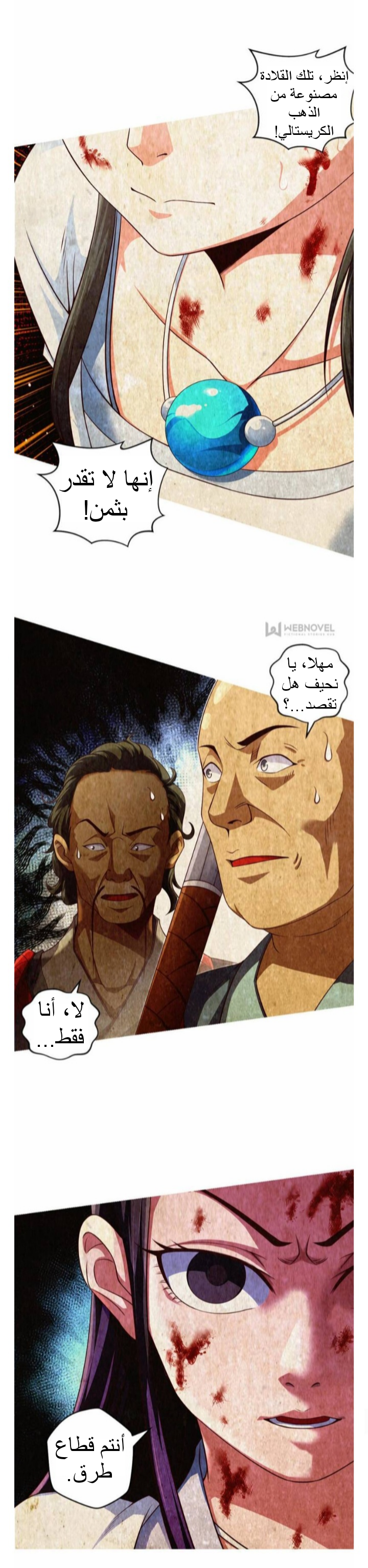 الصفحة 11