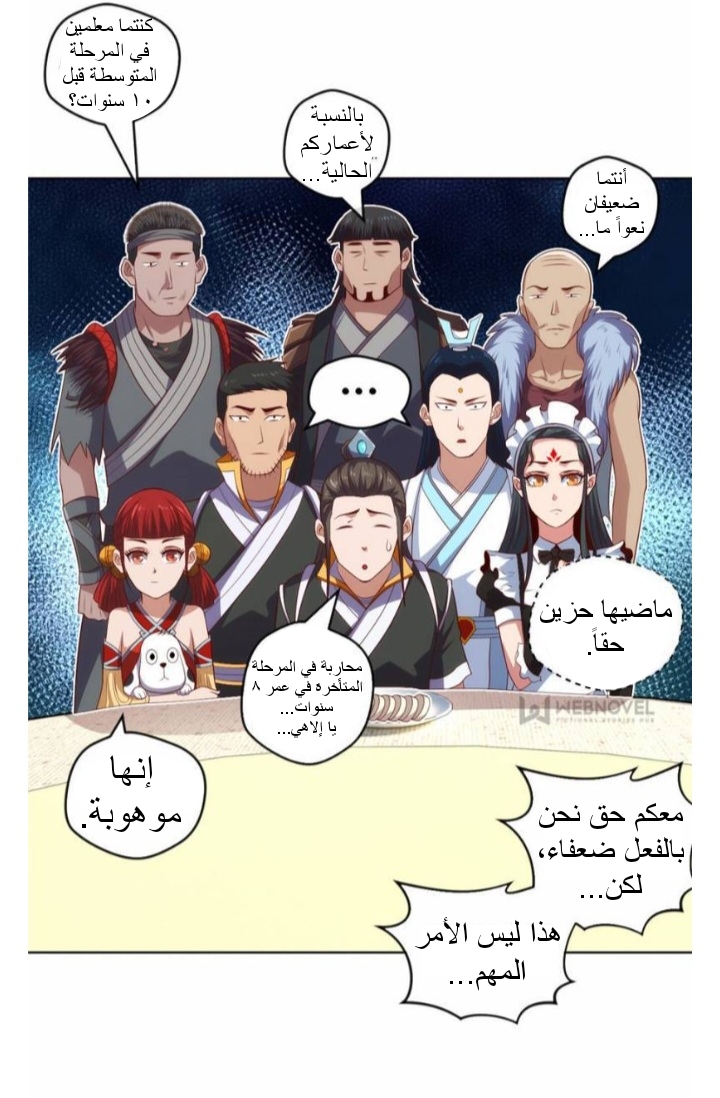 الصفحة 13