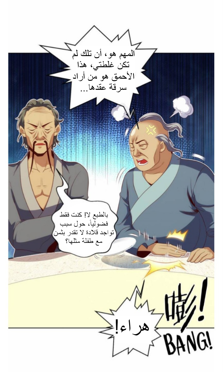 الصفحة 14