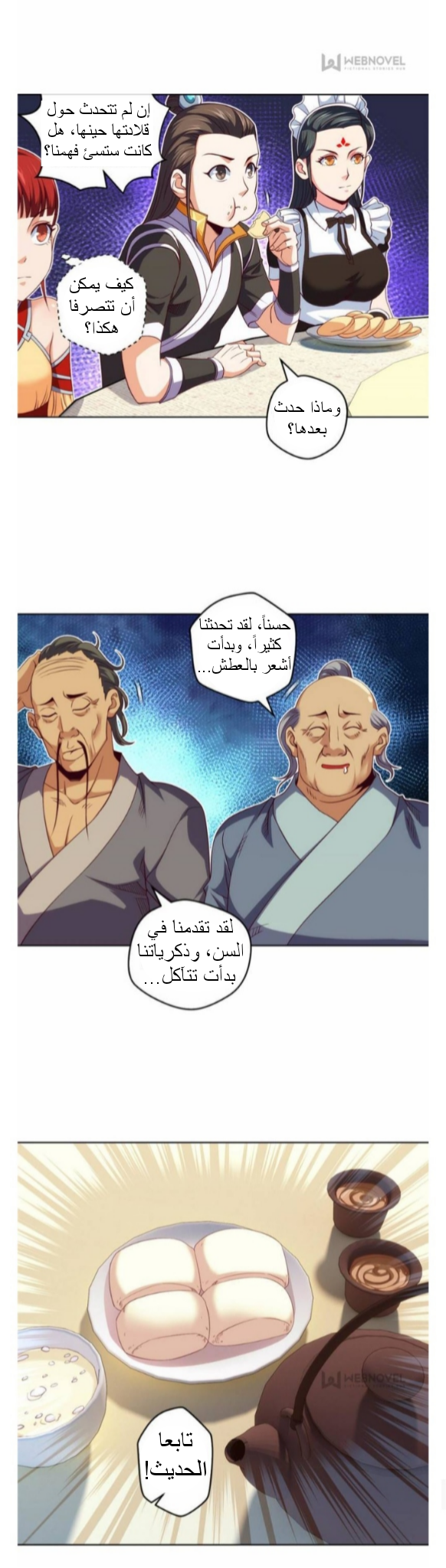 الصفحة 15