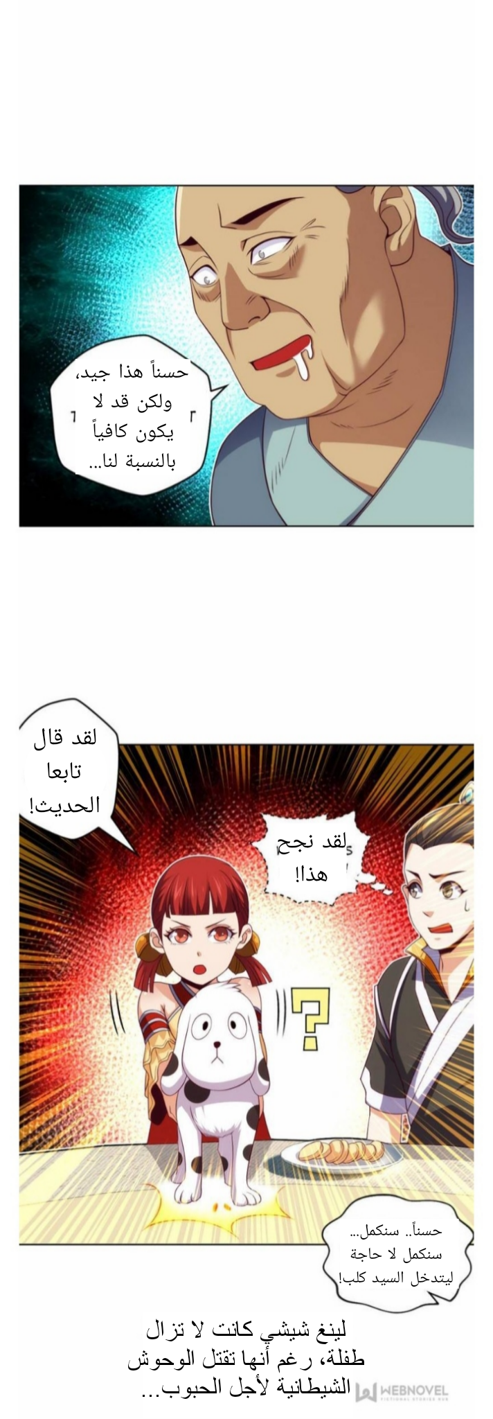 الصفحة 16