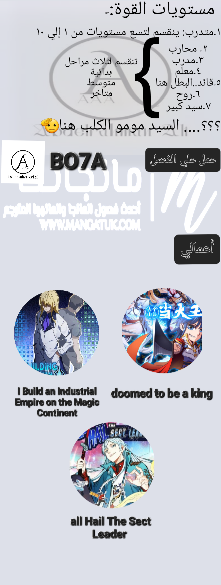 الصفحة 18