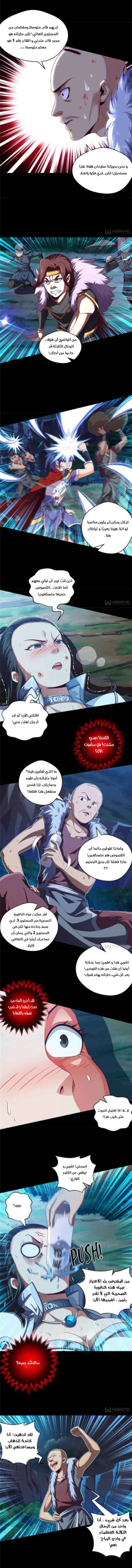 الصفحة 3