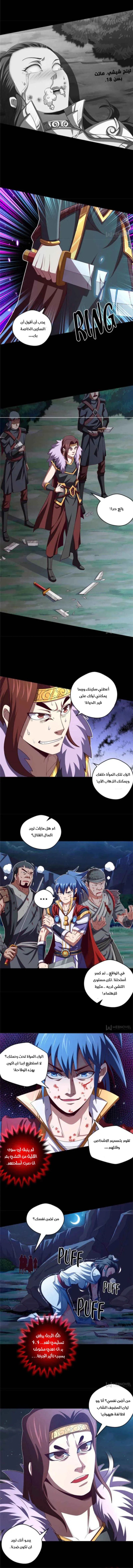 الصفحة 4