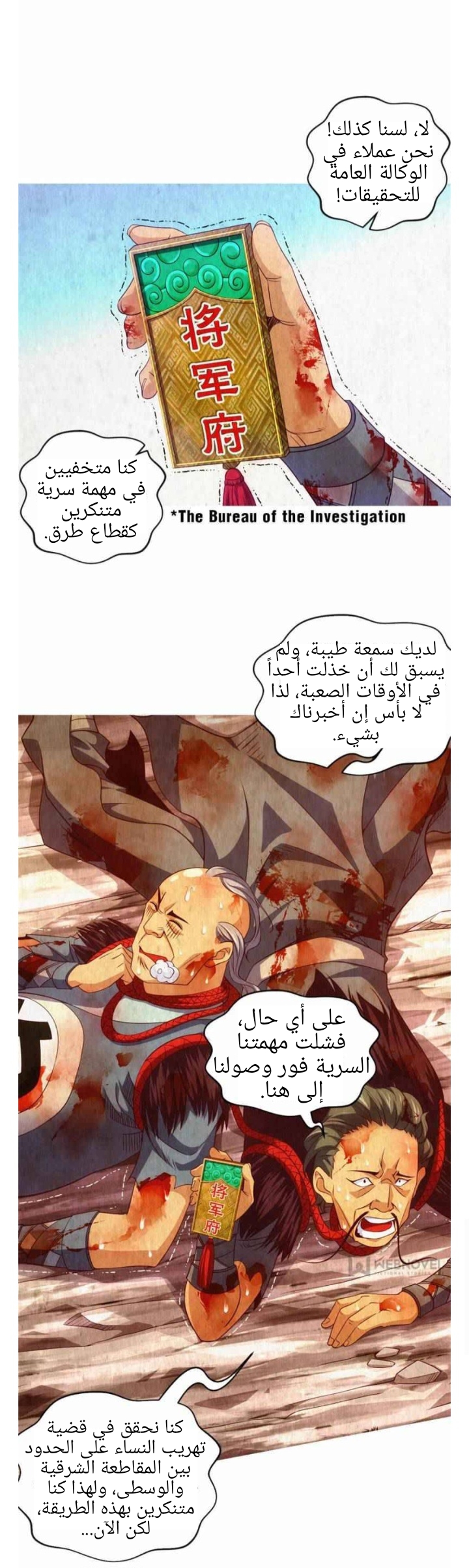 الصفحة 3