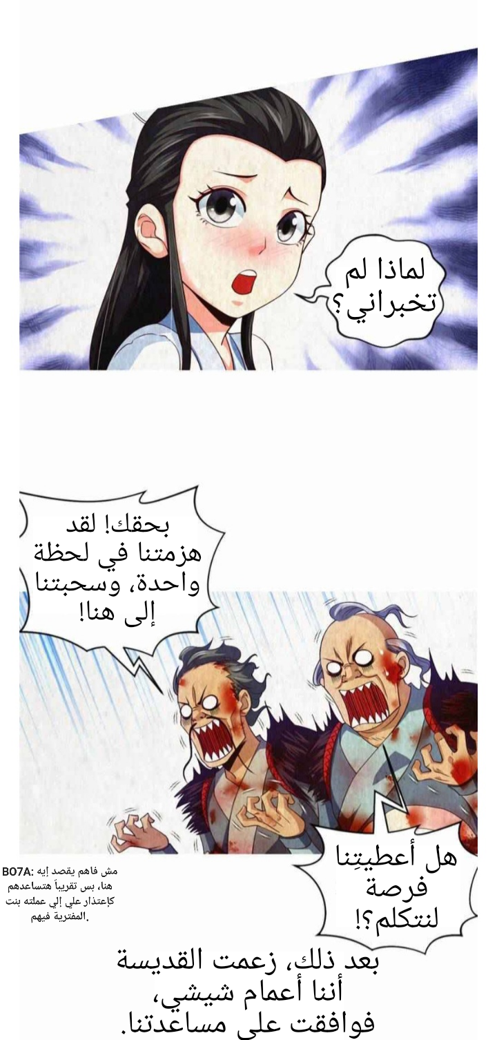 الصفحة 4