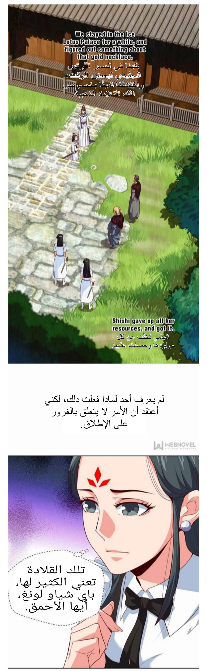 الصفحة 5