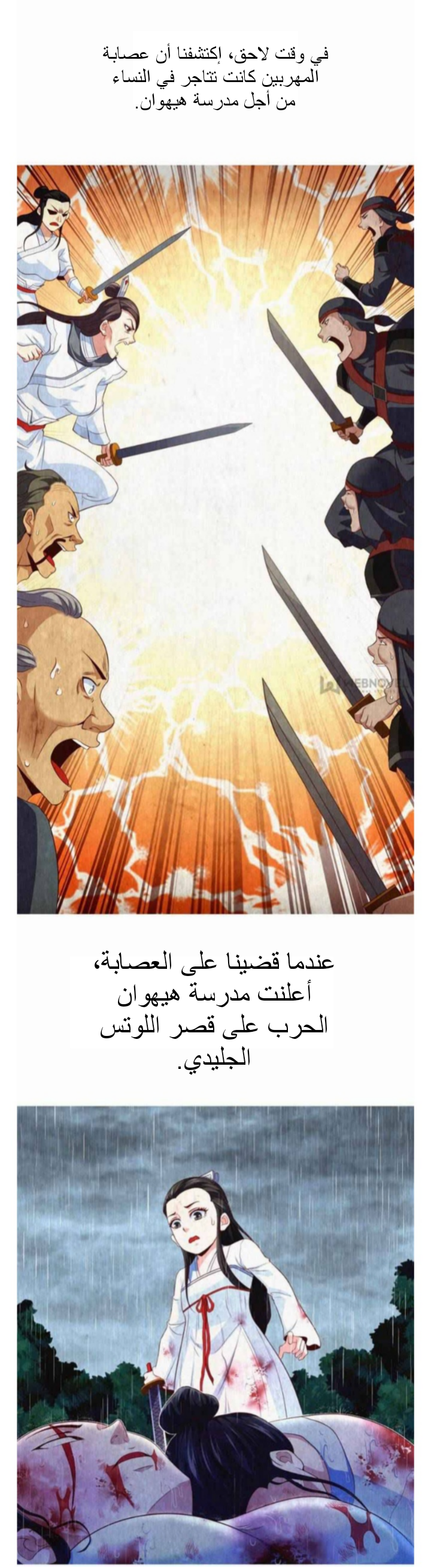 الصفحة 6