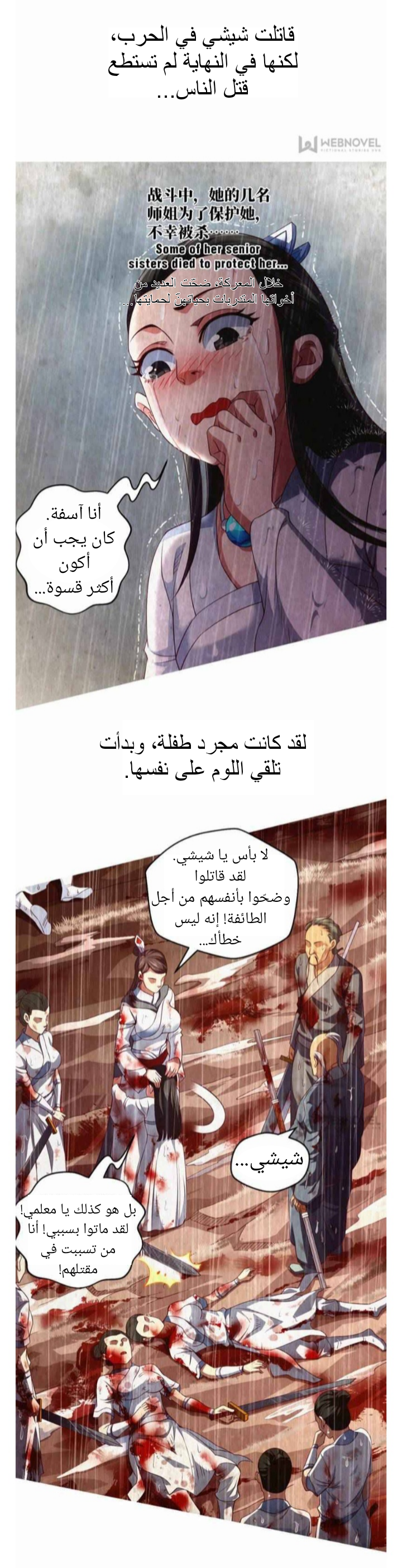 الصفحة 7