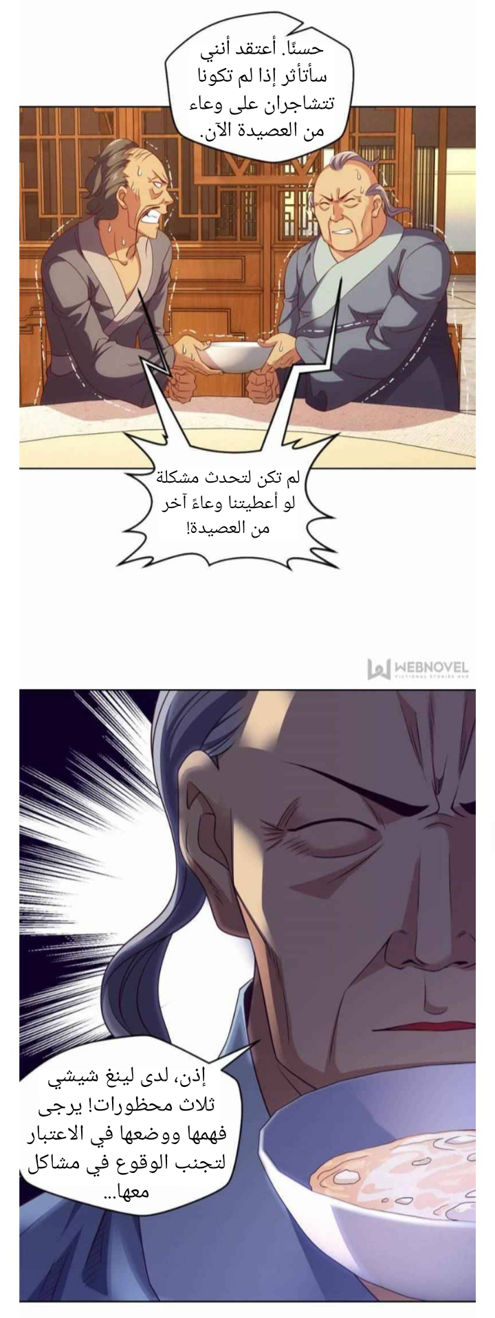 الصفحة 9