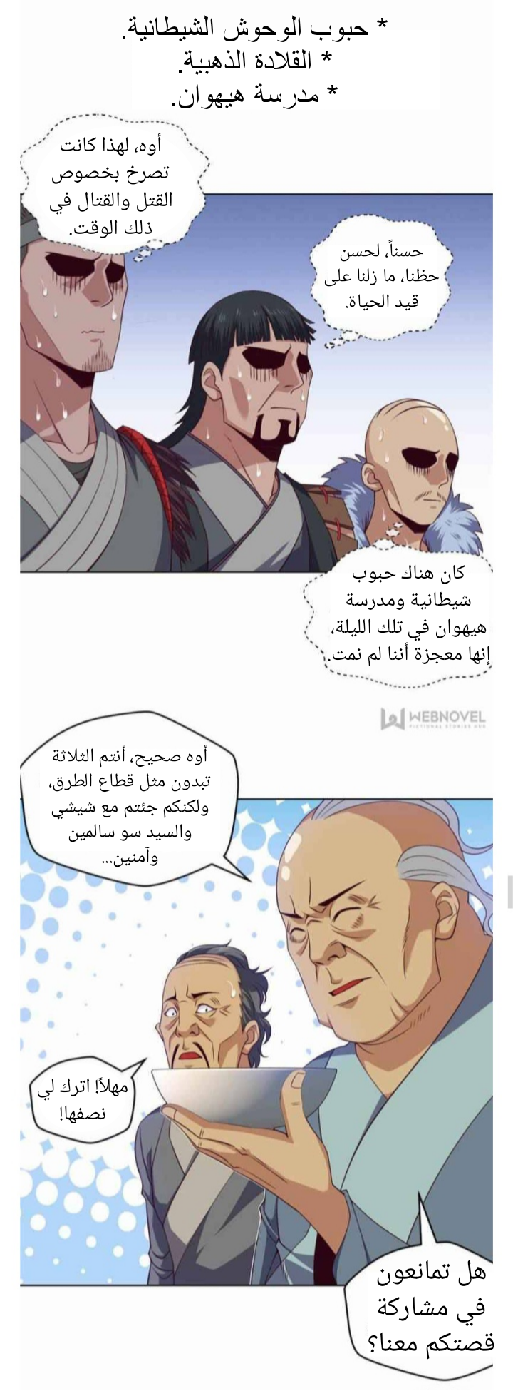 الصفحة 10