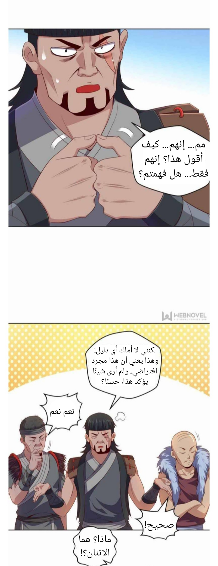 الصفحة 13