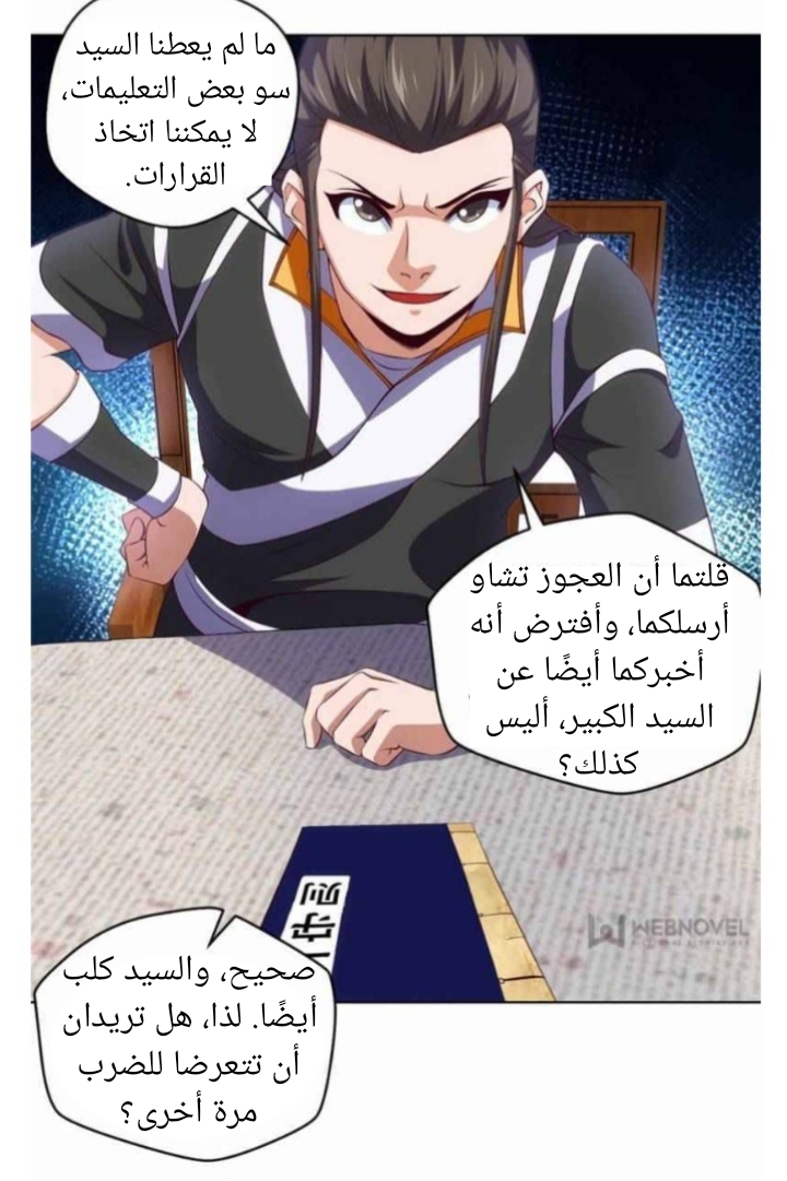 الصفحة 16