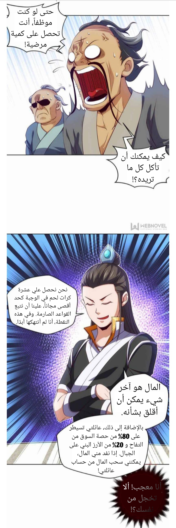 الصفحة 18