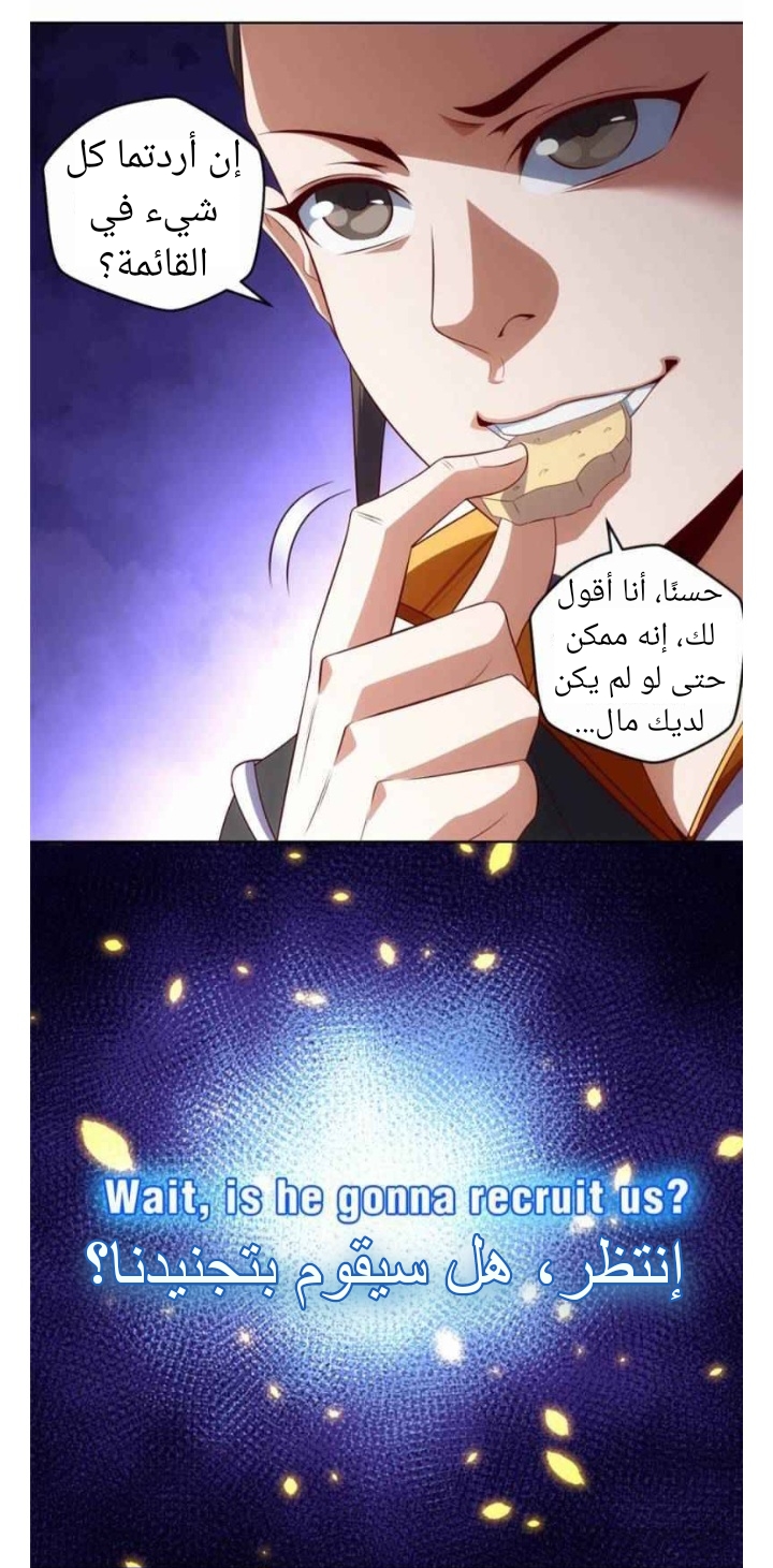 الصفحة 22