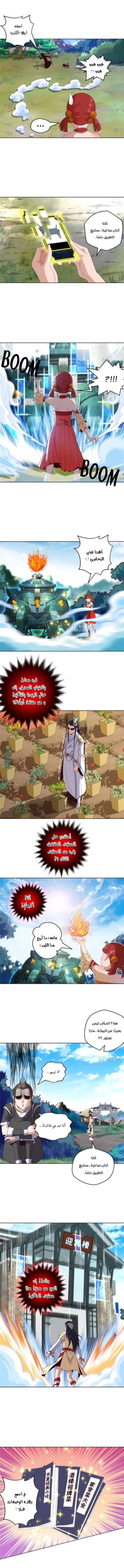 الصفحة 4
