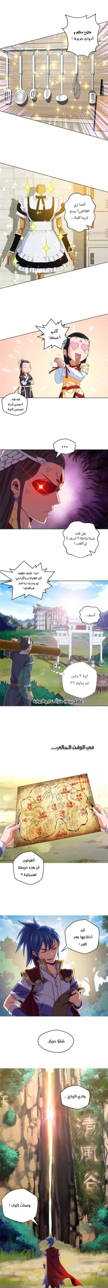 الصفحة 5