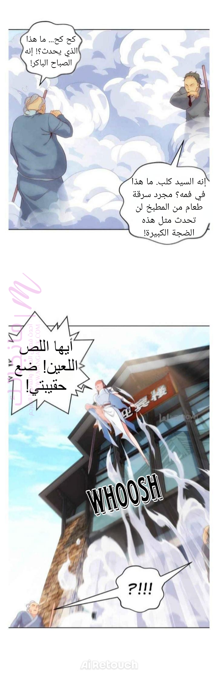 الصفحة 3
