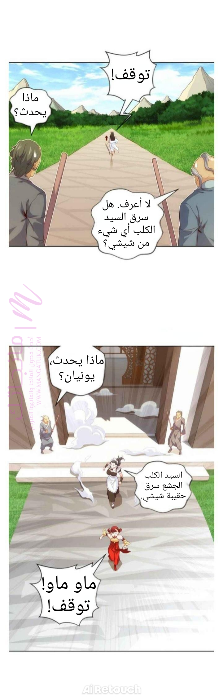 الصفحة 4