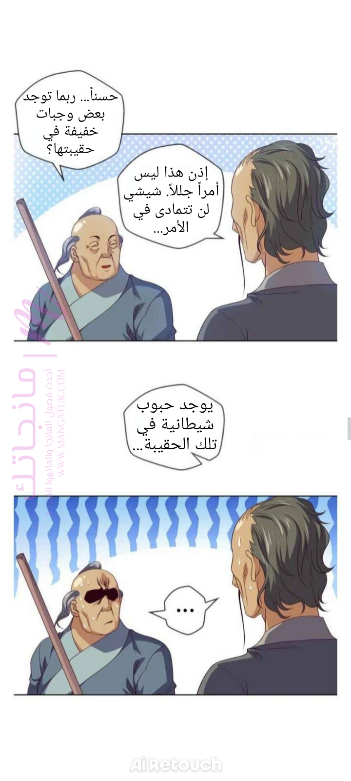 الصفحة 5